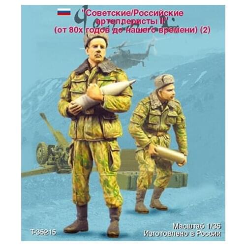 1/35 Soviet/Russian artillery crew II Resin kit soldiers GK Military subject matter Scene combination Uncoated No colour