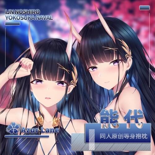 Original bilan hangxian Azur Lane Noshiro The Galas Sanctuary Dakimakura Hugging Body Pillow Case Japanese Otaku Pillow Cover