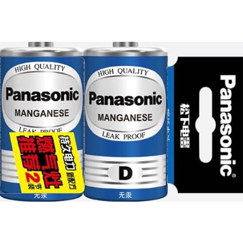 2pcs/lot Panasonic 1.5V D Size Zinc Carbon Batteries No Mercury Dry Battery Cell For Geyser Gas Stove Flashlights