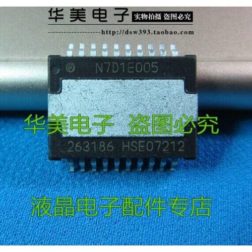 Free Delivery. 263186 car chip computer board