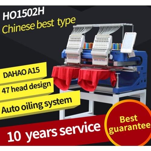 China 10 years service ! HOLiAUMA Two Head Computer Embroidery Machine High Speed Cap T-shirt Garment like Tajima Technology