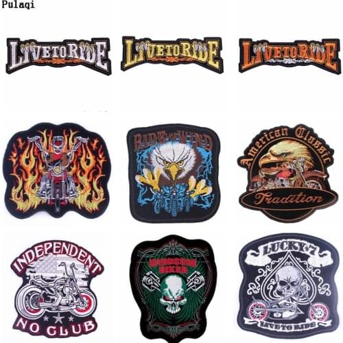 Pulaqi Locomotive Skull Patch Embroidered Iron On Patches For Clothes Punk Stranger Things Letter Applique Jacket Clothes Badges