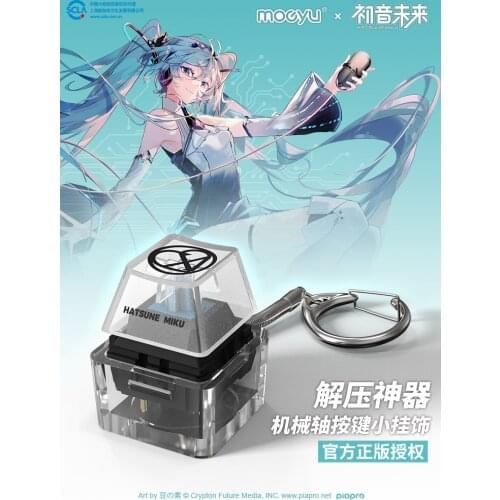 Anime Vocaloid Mechanical Button Key Cap Fidget Toy CubeStress Relief Keychain Pendant Cute Anti-stress Miku Cosplay Props Adult