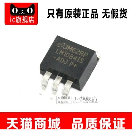 10piece LM1084IS-ADJ TO263 LM1084IS LM1084