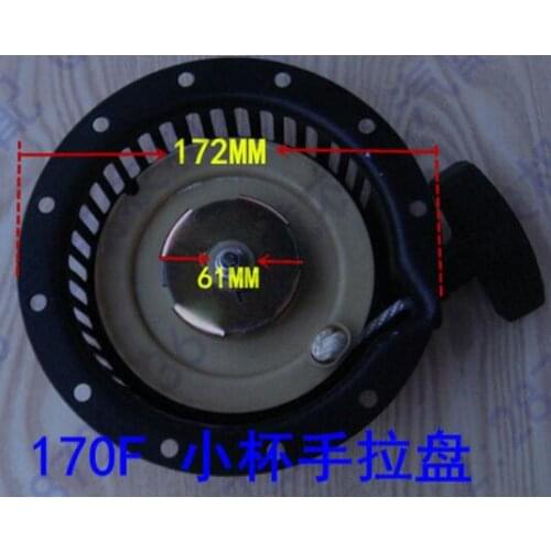 Free Shipping 61MM diesel engine 170F Recoil Starter handle starting suit for kipor kama and all the chinese brand