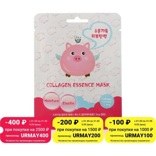 Skindigm Facial Care Products