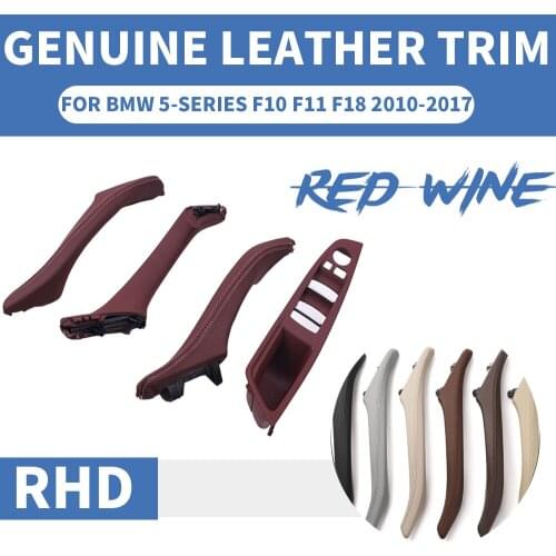 4/7PCS Genuine Leather Right Hand Drive RHD For BMW 5 series F10 F1 Red Wine Car Interior Door Handle Inner Door Panel Pull Trim