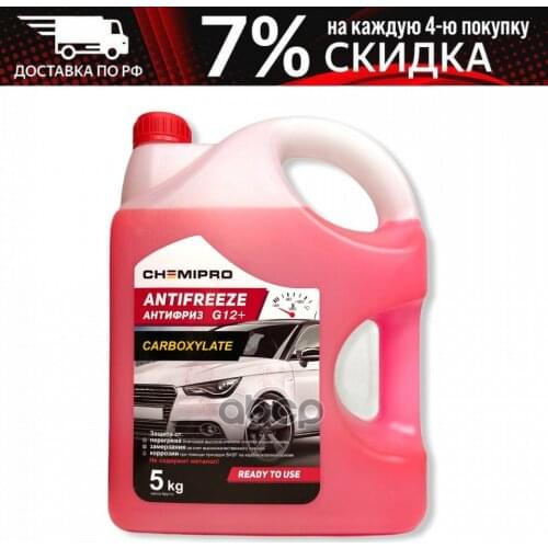 Системы АБС CHEMIPRO China At AliExpress