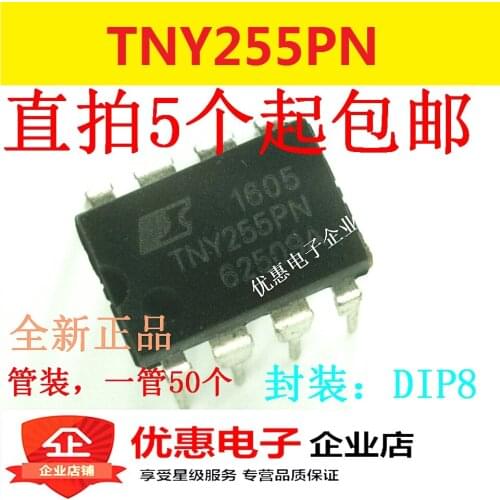 10PCS New original TNY255PN TNY255P source management chip IC DIP-8
