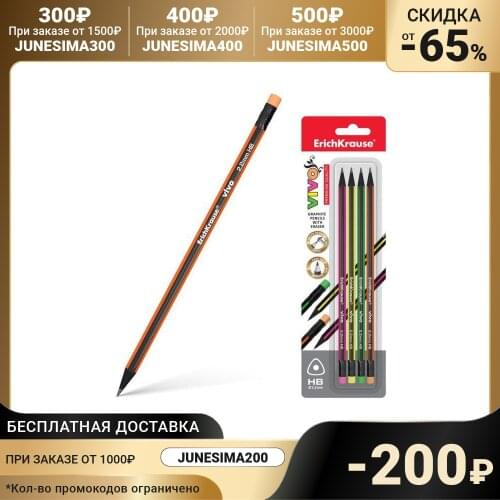 Наборы карандашей ErichKrause China At AliExpress