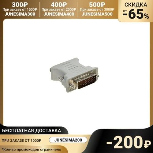 Gembird Adapters For Mobile Phones