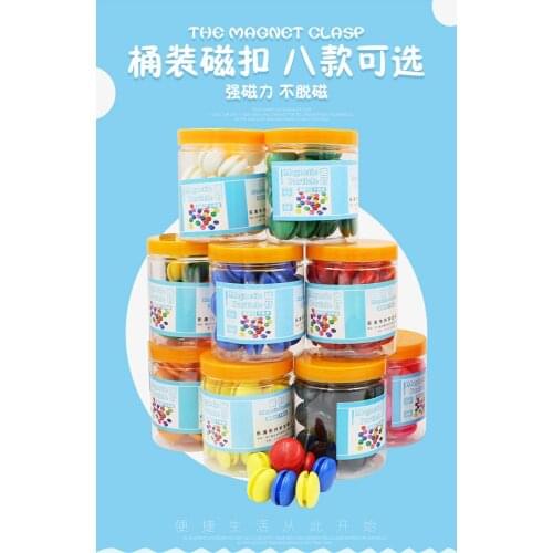 Magnetic particle magnetic nail teaching office magnet creative refrigerator magnet multifunctional magnet
