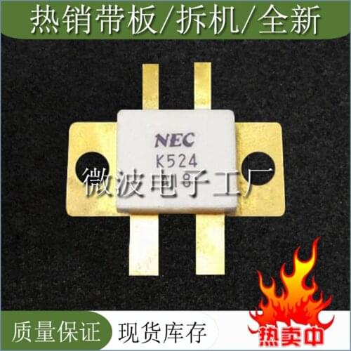 2SK524 K524 SMD RF tube High Frequency tube Power amplification module