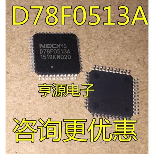 10pcs D78F0513A UPD78F0513A
