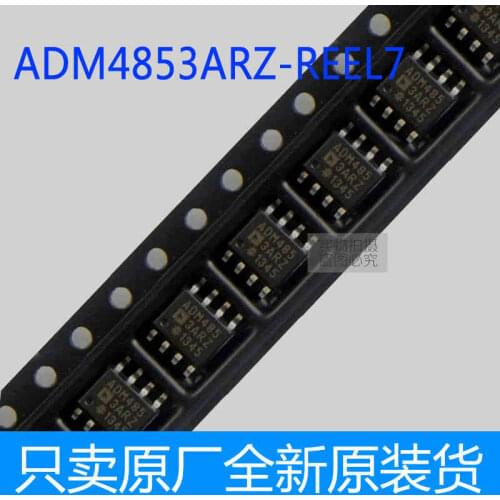 ADM4853ARZ ADM4853AR ADM4853A ADM4853 10MBps transceiver RS-422 RS-485 patch new import original