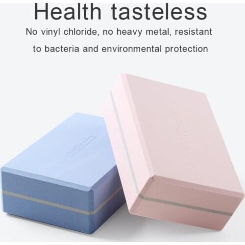 Yoga block high density EVA beginners auxiliary tools children dance practice leg press yoga foam brick
