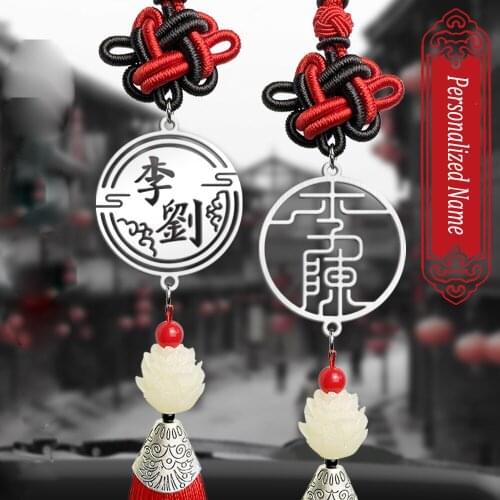 Ancient Customized Name Chinese Style Key Chains Hand-Made Braided Know Tassel Keychain Gift for Woman Men