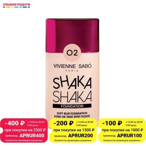 Vivienne Sabo Foundation Creams For Face