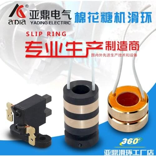 Marshmallow Machine Accessories 2 Way Carbon Brush Conductive Slip Ring Bakelite Carbon Brush Holder 220V380V Collector Ring