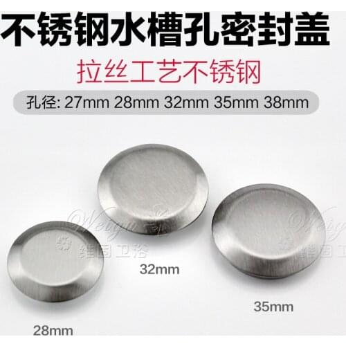 Sink accessories 304 stainless steel sink hole faucet hole soap dispenser holes decorative cover seal cover