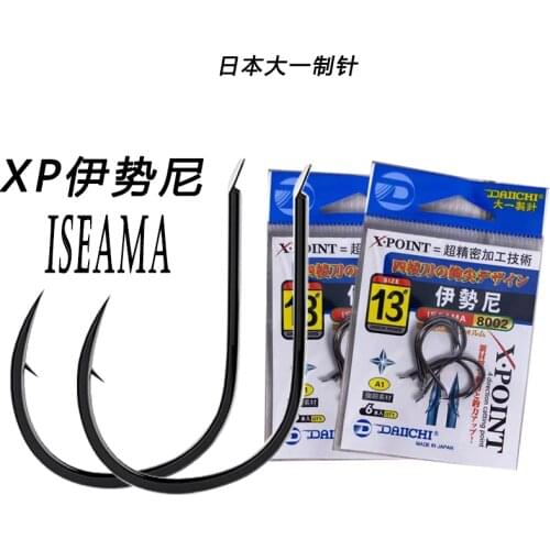 DAIICHI ISEAMA Japan High Carbon steel Fishing Hook Size 5 6 7 8 9 10 11 12 14 Single Jig Carp Hook Circle Hooks Fly Fishing