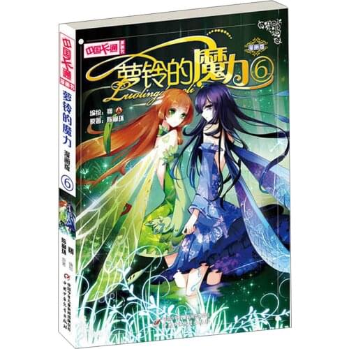 Manga Book Comic Book-The Magic Of Luo Ling: 6 Comic Painting Cartton Book