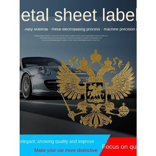 1pcs Coat of Arms of Russia Nickel Metal Car Stickers Decals Russian Federation Eagle Emblem for Car Styling