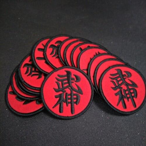 WuShen Kungfu Iron On Patch Embroidery Applique judo karate Sewing Label Patches Clothes Stickers Apparel Accessories Badge