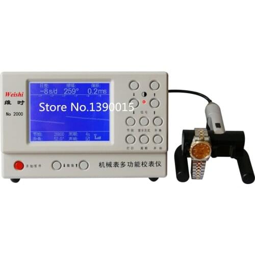 Weishi MTG-2000 weishi mechanical watch timing machine multifunction timegrapher watch tool