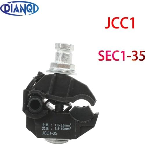 DIANQI Connectors