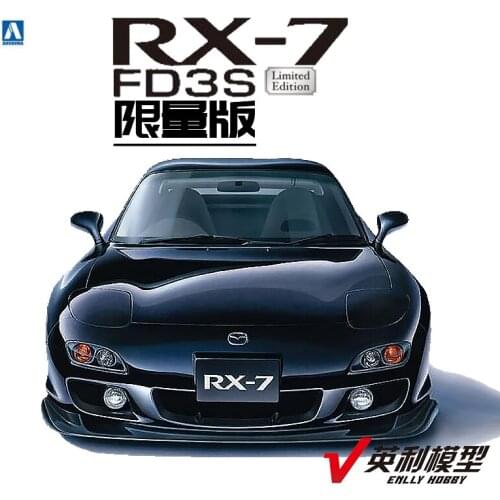 1/24 Assembled Car Model Mazda FD3S RX-7 99 05511 Plastic Kit Assembled Model DIY Display Toy Collection