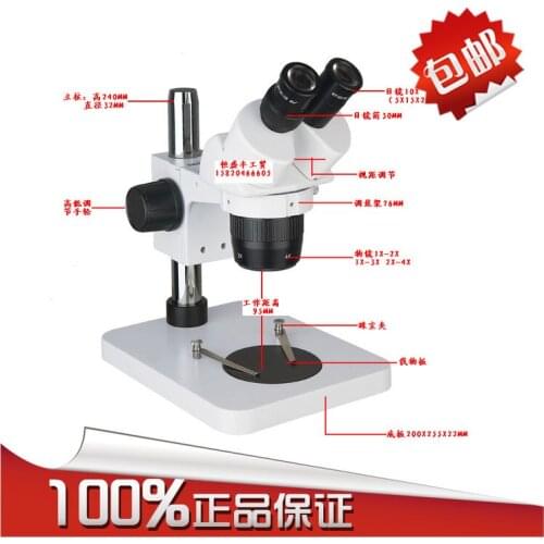 ST6024B1 20X/40X two-speed zoom binocular stereo microscope Mobile phone repair Motherboard repair