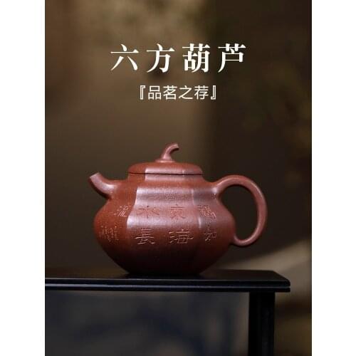 Taole Yixing purple clay teapot hand made raw ore downhill purple clay hexagonal gourd purple clay teapot tea set