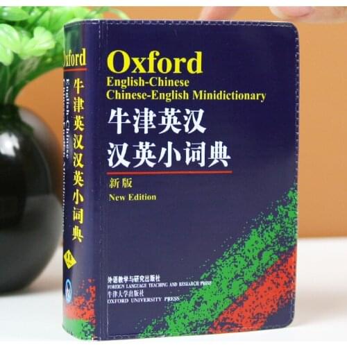 Chinese English Dictionary English Learning Learn Hanzi Dictionary Primary School Student Learning Tools English Books