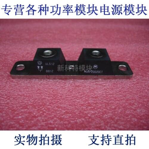 MURP20020CT 200A200V rectifier diode module