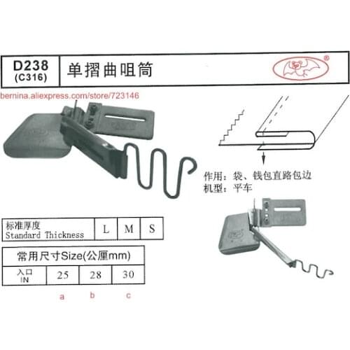 D238 siruba folder Foor 2 or 3 Needle Sewing Machines for SIRUBA PFAFF JUKI BROTHER