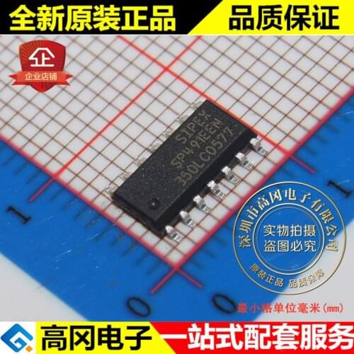 5pieces SP491EEN-L/TR SP491EEN SOP14 SIPEX RS485 RS422