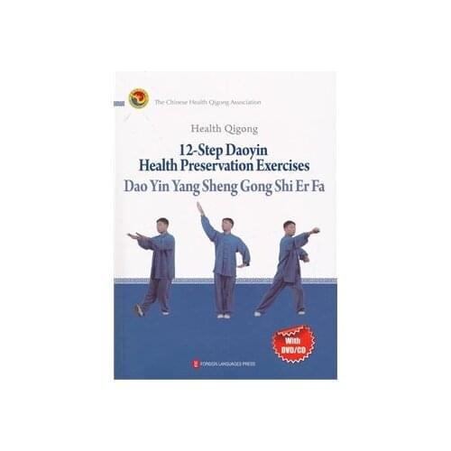 Health Qigong 12-Step Daoyin Health Preservation Exercise. 4 Language. Traditional Chinese kung fu book. Wushu Martial Arts---43