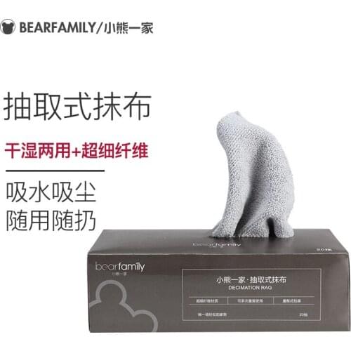 20Tablets/ Reusable Gray Kitchen Cleaning Cloth Disposable Eco-friendly Rags Wiping Pad Furniture Kitchenware Cleaning Prouct