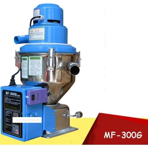 MF-300G Automatic Plastic Material Feeder Free-standing Vacuum Loader Automatic Feeding Machine Vacuum Feeder 220V 1200W 7.5L