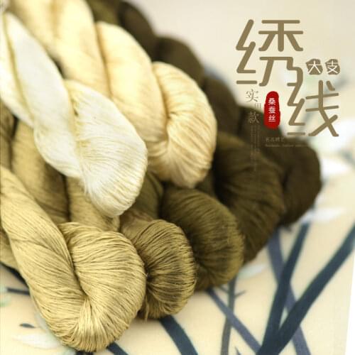 1 color 400m Suzhou embroidery 100% natural silk embroidered line silk diy special Silky Bright color line Common colors 2