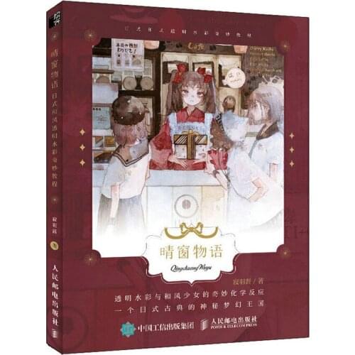 Wonderful Japanese Style Transparent Watercolor Tutorial Book Beautiful Girl Drawing illustration Set