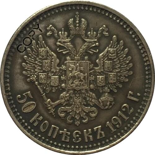 1912 russia 50 Kopeks coins copy