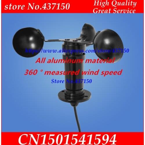 Bottom outgoing line 0-30m / s aluminum alloy wind speed sensor RS485 0-5V 4-20mA pulse output
