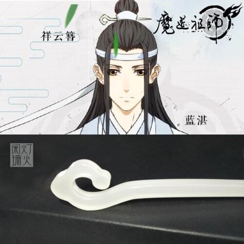 Grandmaster of Demonic Cultivation Lan Wangji Cloud Hair Stick Hairpin Kanzashi Headband Cosplay props