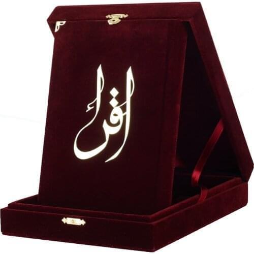 The Holy Qur'an Middle Size Original Arabic Maroon Velvet Hardcover and Box Best Islamic Gift Quran Coran Kopah Koran