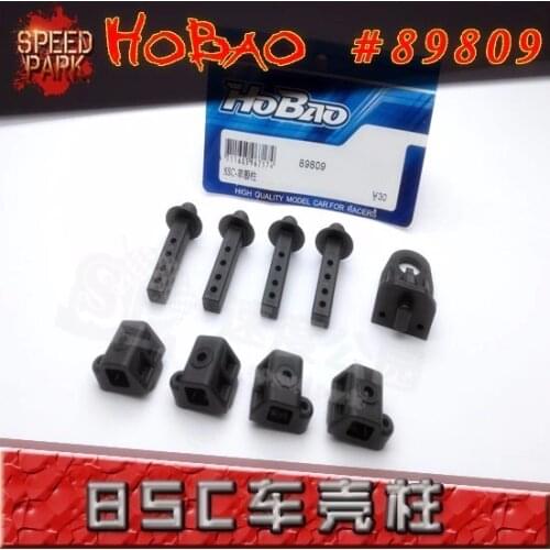 OFNA/HOBAO RACING 1/8 HYPER 8SC 89809 Nylon mixed carbon 8Sc Body Post for rc parts