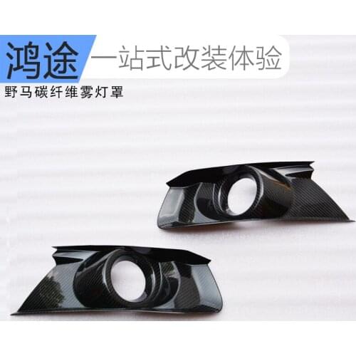 Fit for FORD MUSTANG 2015 carbon fiber carbon fiber front fog lamp frame frame decoration fog lamp