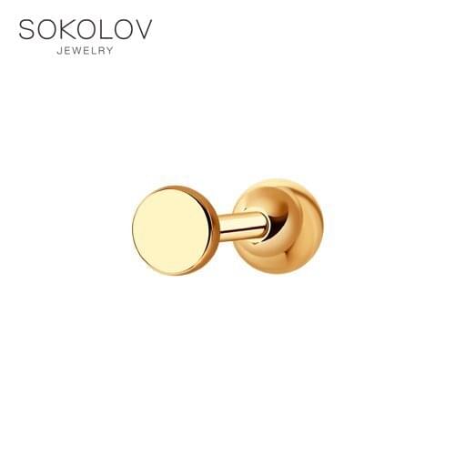 SOKOLOV Brooches Lips For Clothes