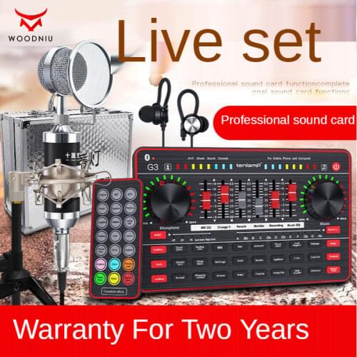 G3 Sound Card Anchor Live Broadcast Full Set of Equipment Voice Podcast Equipment Hanger Microphone Microphone for Super SOCO